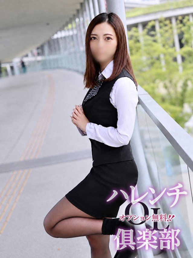 小湊結菜(こみなとゆな)（オプション無料！！ハレンチOL倶楽部）