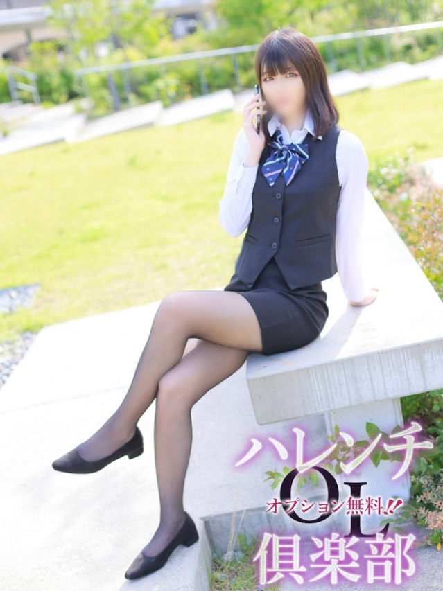 岩田美紅(いわたみく)（オプション無料！！ハレンチOL倶楽部）