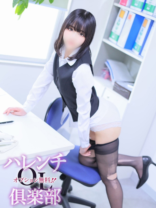 古賀弓香(こがゆみか)(オプション無料!!ハレンチOL倶楽部)