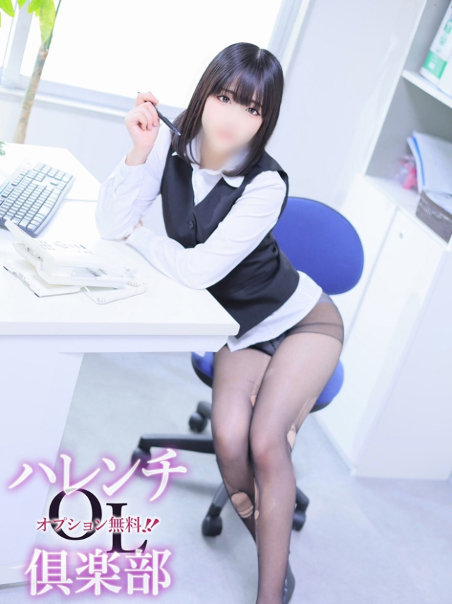 古賀弓香(こがゆみか)(オプション無料!!ハレンチOL倶楽部)