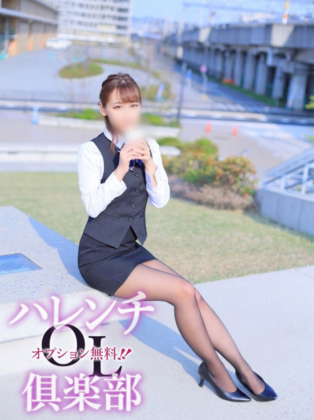 西谷凛音(にしたにりおん)（オプション無料！！ハレンチOL倶楽部）