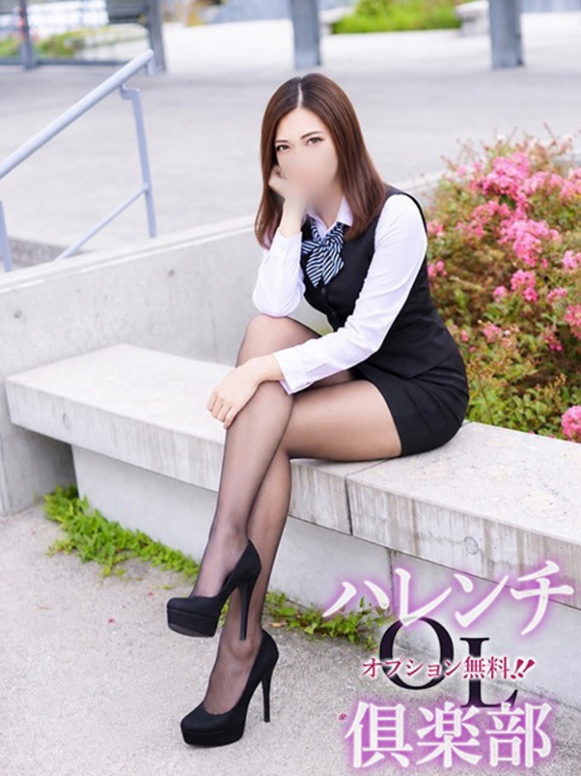 小湊結菜(こみなとゆな)（オプション無料！！ハレンチOL倶楽部）
