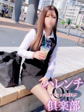 オプション無料！！ハレンチOL倶楽部