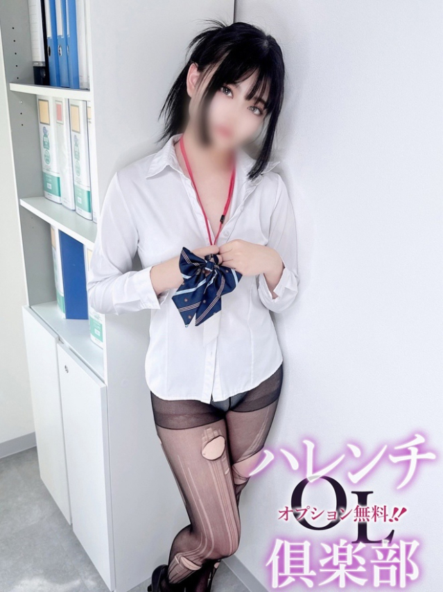 片岡沙織(かたおかさおり)（オプション無料！！ハレンチOL倶楽部）