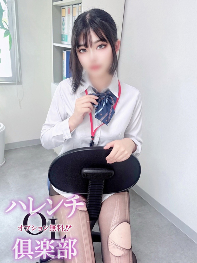 片岡沙織(かたおかさおり)(オプション無料!!ハレンチOL倶楽部)