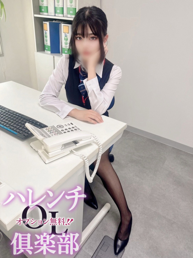 片岡沙織(かたおかさおり)(オプション無料!!ハレンチOL倶楽部)