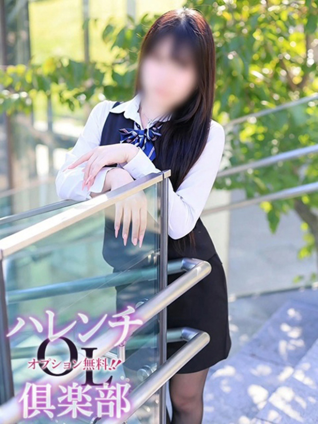 佐倉結愛(さくらゆあ)（オプション無料！！ハレンチOL倶楽部）
