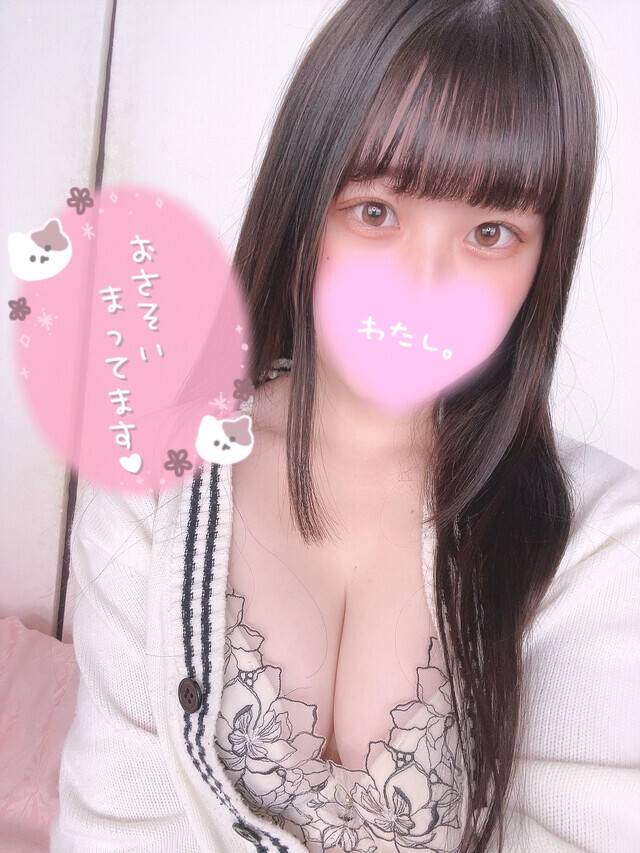 堪能して♡