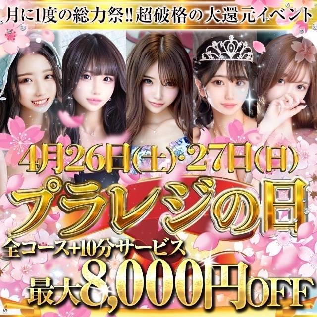 出勤です🌷