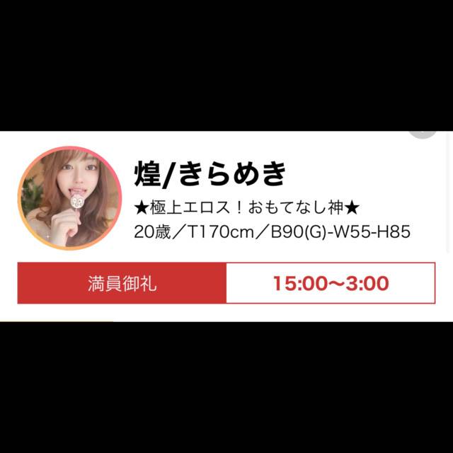 【大盛況✨】初日🈵枠完売御礼