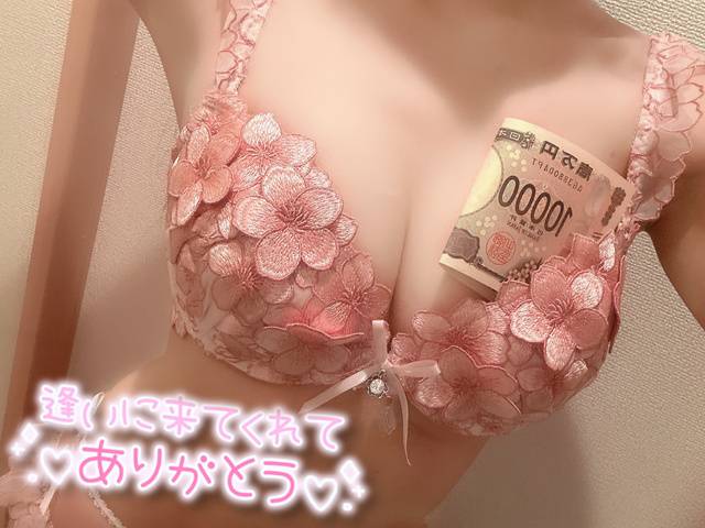 120分のお兄様へ💌
