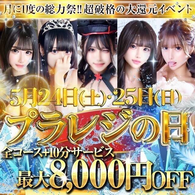 明日から🤭🤭🤭