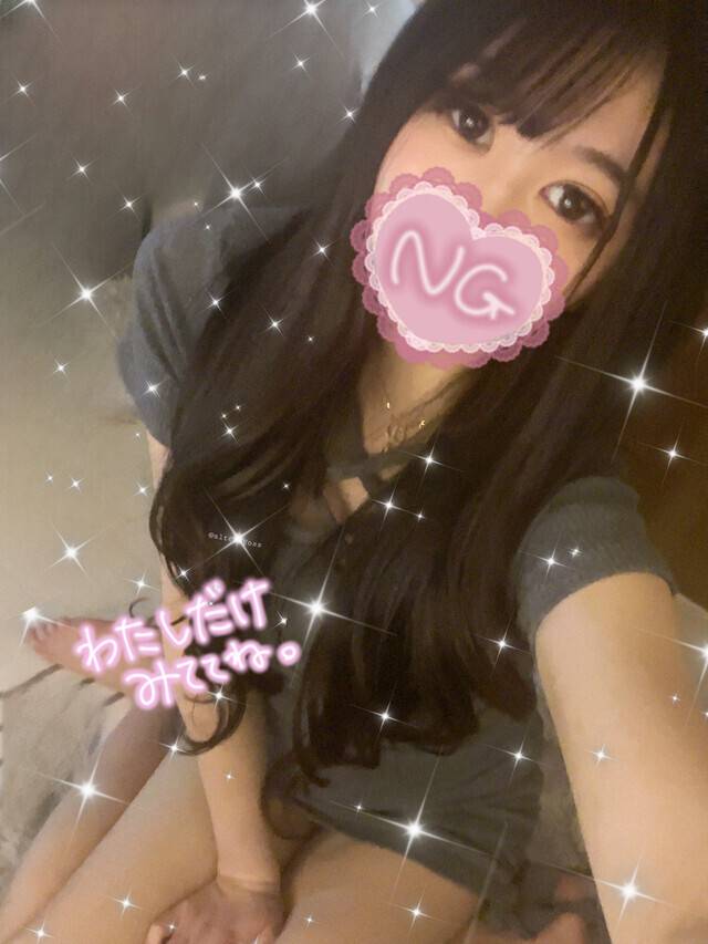 お誘い…………🤭🤭🫣