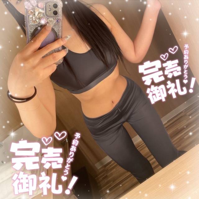 るんるん💓