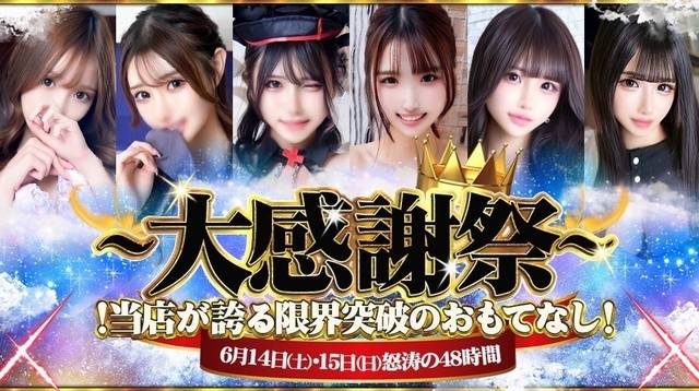 週末のお知らせ📢