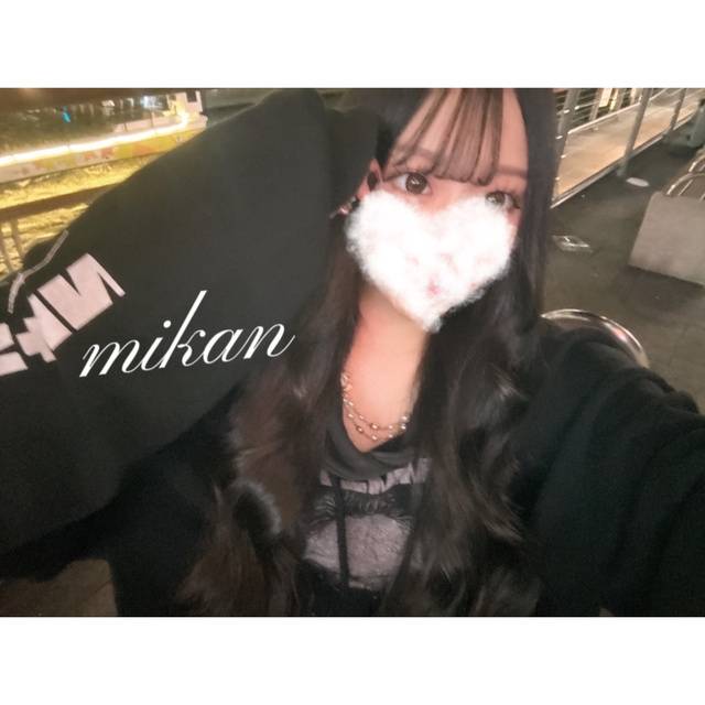 名〇…///らしい🥺