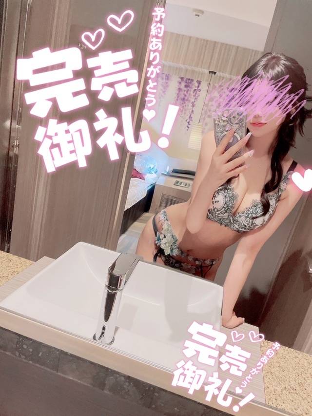 ありがとう💓