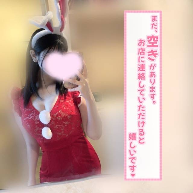 嬉しい🩷