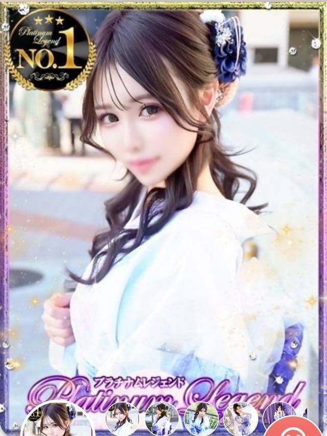 念願の……🥹💓
