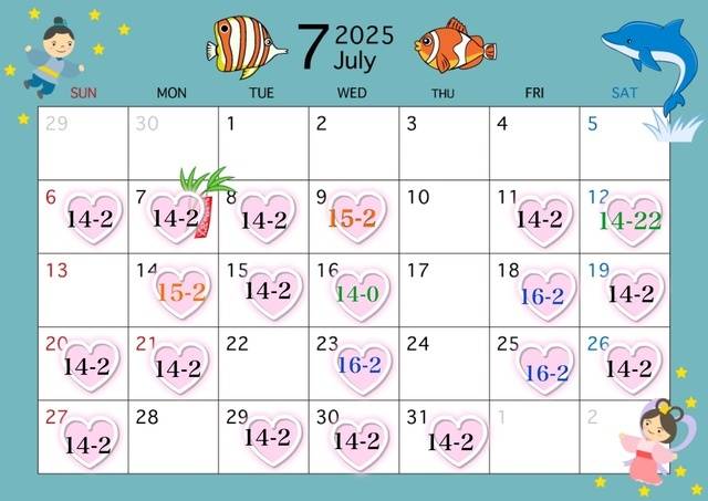 🍉7月の出勤予定🎐🩵