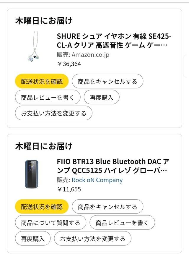 卒業したつもりだったのに