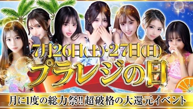 ‪‪❤︎‬さて、盛り上がりましょうか🔥‪‪❤︎‬