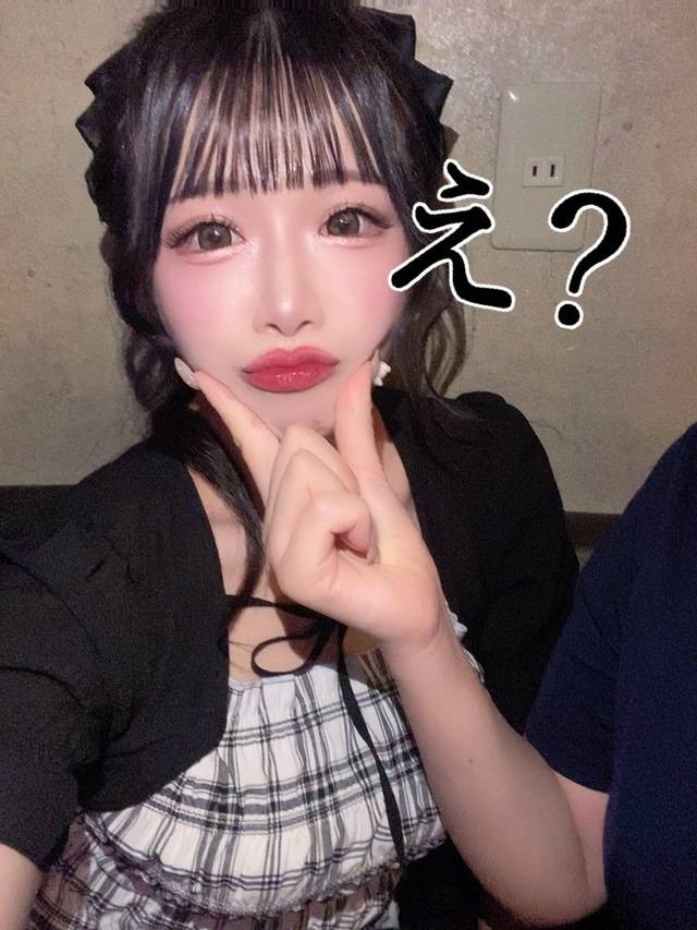 シたい💕