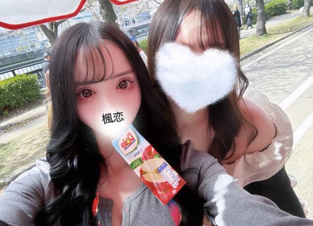 良いとこ取り🤗🔞