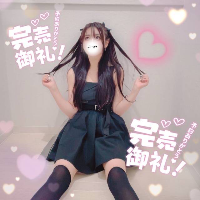 あげるの忘れてたっ💦