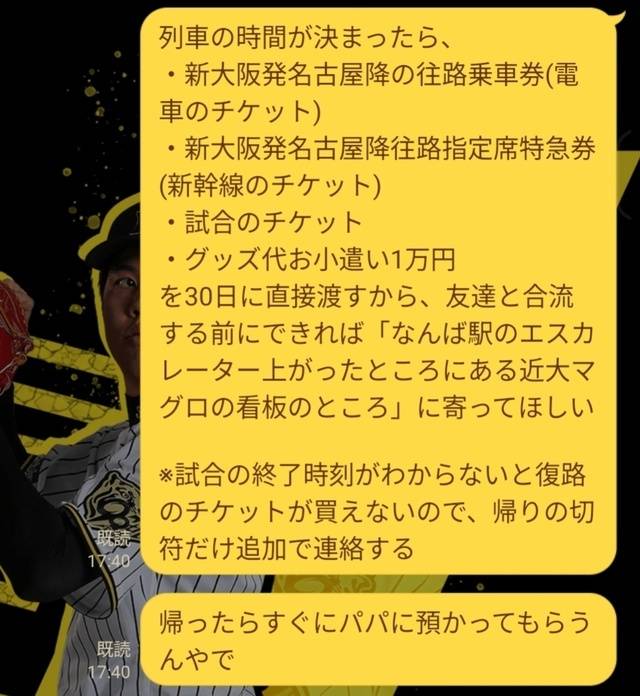 ブラザーコンプレックス
