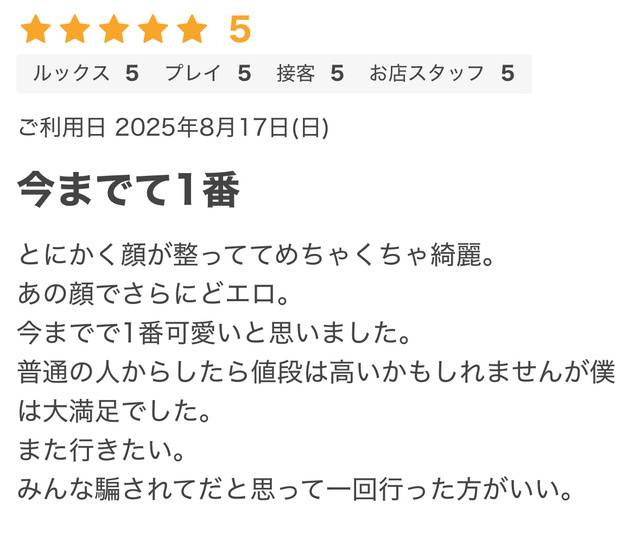 お礼🩷🩵