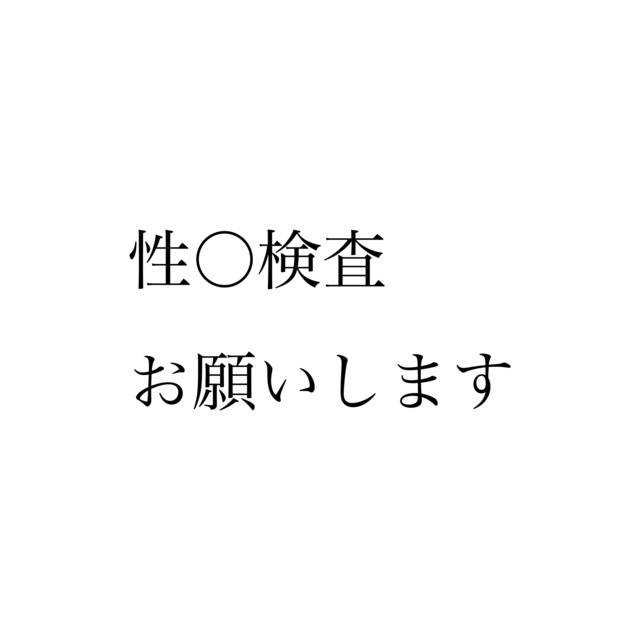 皆様へ