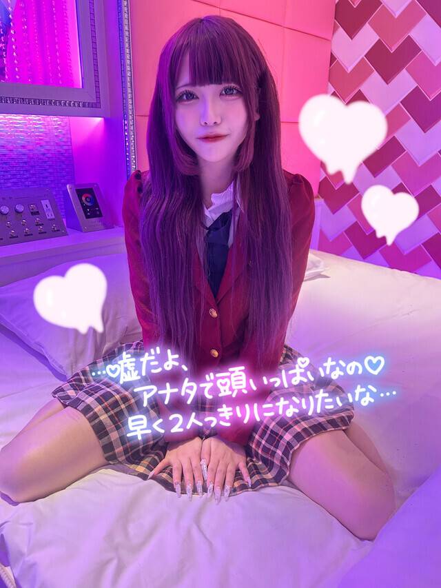 どんな姿でも愛してね