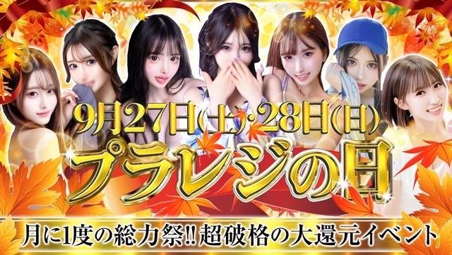 イベント🎃🍁🍄🌰