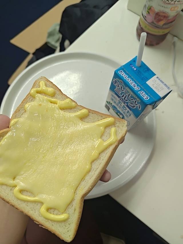 ディストピアisユートピア🍞