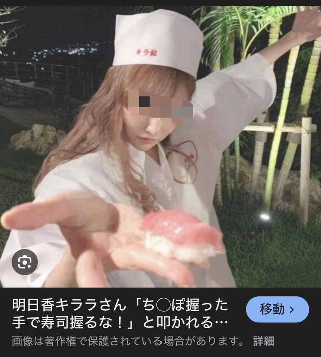 本人は炎上したくないのに歩く炎上爪痕残してしまう人。