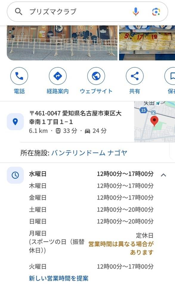 憤怒