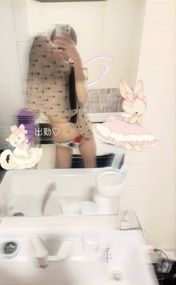 出勤してます♡