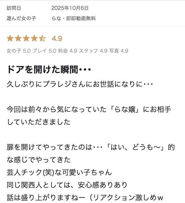 ラブレターありがとぉ♥️♥️
