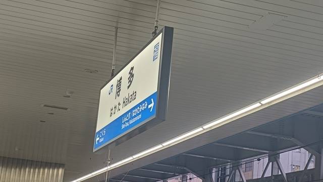 ヤフオクドーム