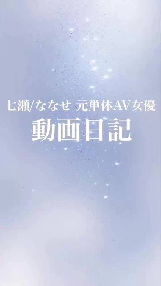 もう少し🙊💭