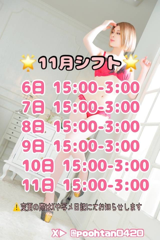 ハロウィンって〇〇らしいよ?