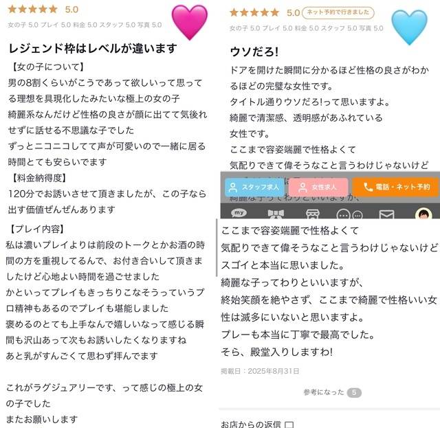 ラブレター💌‎🤍①