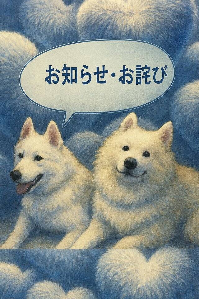 歌唄/うたう（プラチナムレジェンド）