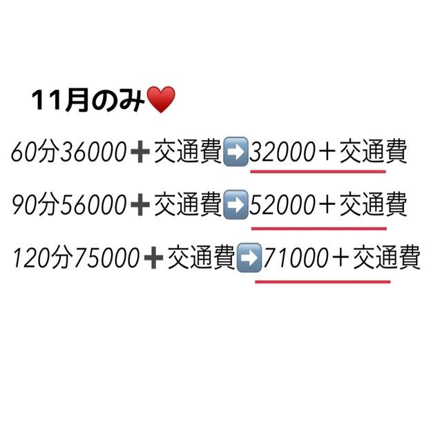 昨日ありがとう❣️今日も♥️個人企画も♡