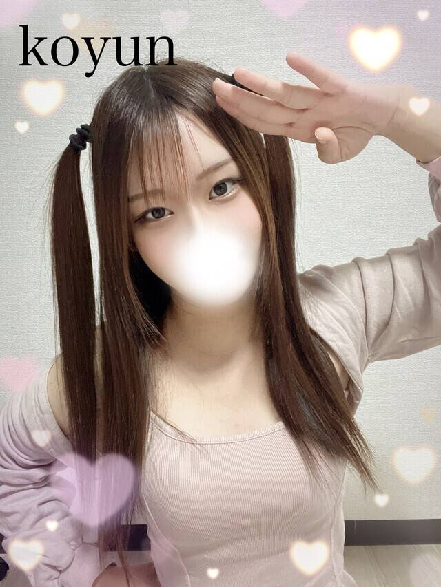 ここだけの㊙情報