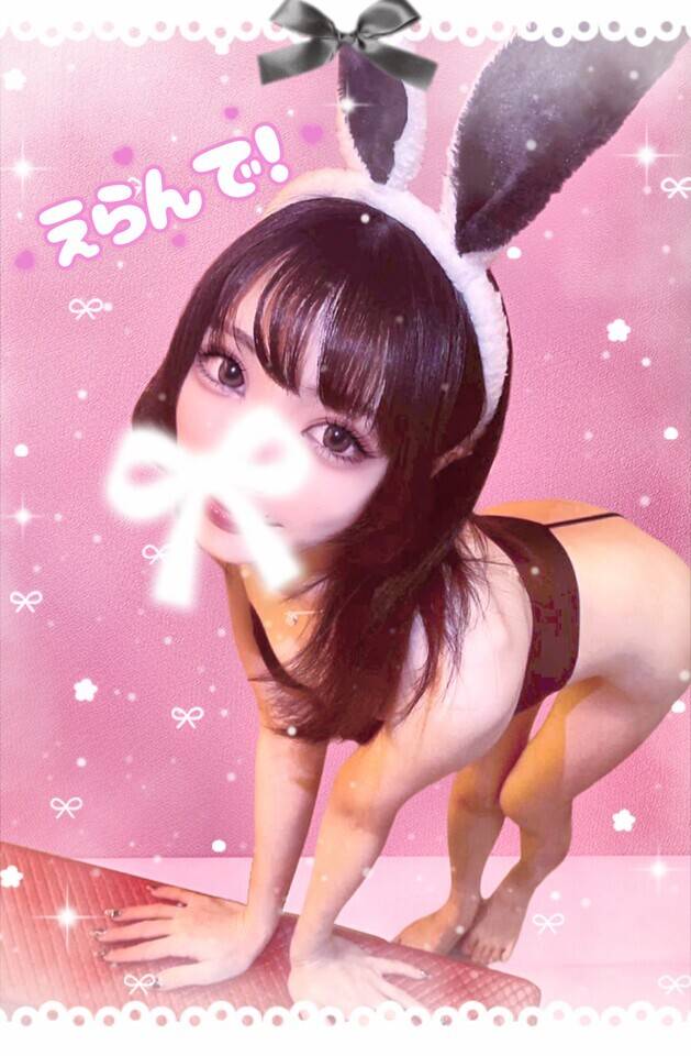 ♡えちえちばにー♡