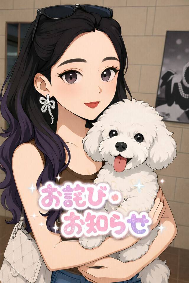 お詫び😭ごめんなさい😭