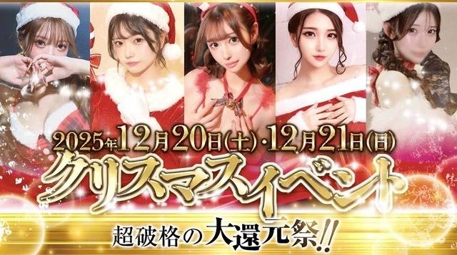 チェックしてね