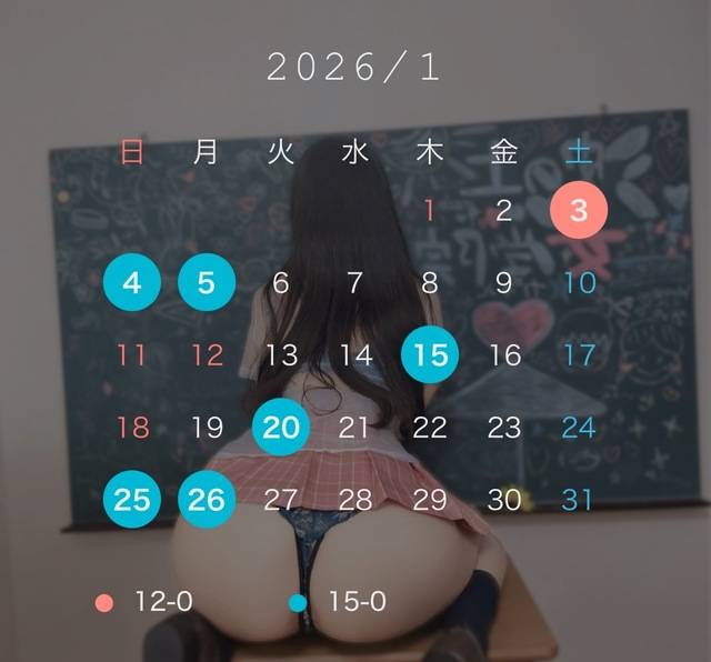 今日から…❣️